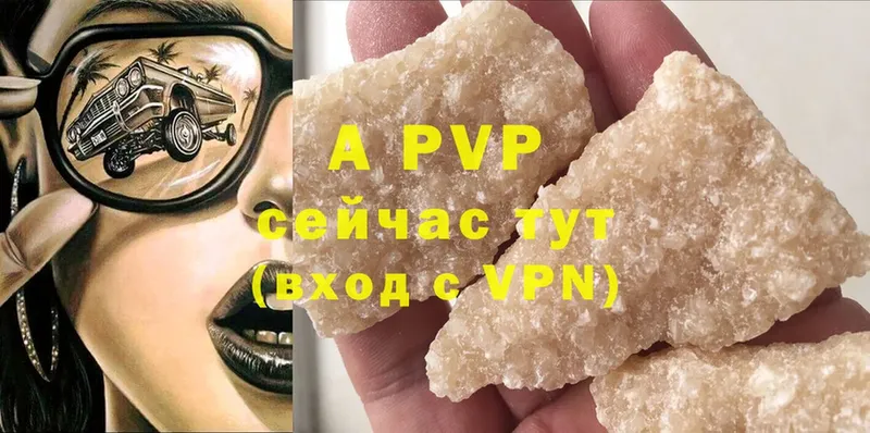 mega зеркало  Шелехов  APVP крисы CK  сколько стоит 