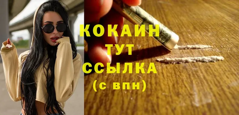 Cocaine Перу  mega ссылка  Шелехов 